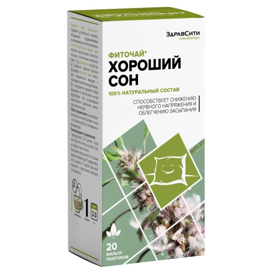 Здравсити Интернет Аптека Екатеринбург